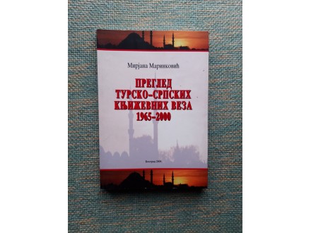 Pregled Tursko-Srpskih književnih veza 1965-2000