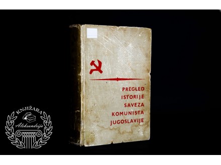 Pregled istorije saveza komunista Jugoslavije