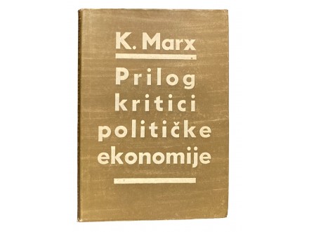 Prilog kritici političke ekonomije - Karl Marks