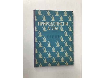 Prirodopisni atlas: Ptice - Dragutin T..Simonović