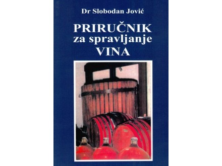 Priručnik za spravljanje vina, dr Slobodan Jović