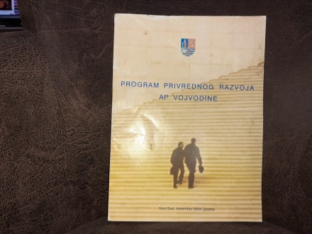 Program privrednog razvoja AP Vojvodine