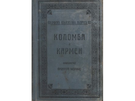 Prosper Merime - KOLOMBA, KARMEN (1910)