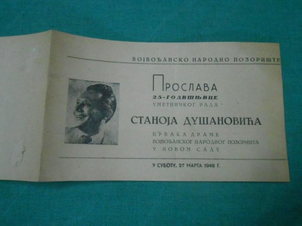 Prvak drame Stanoje Dušanović 25.g umetničkog rada 1948