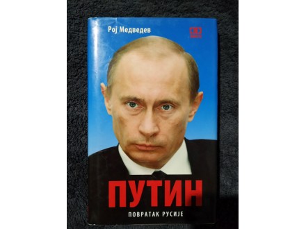 Putin Povratak Rusije - Roj Medvedev