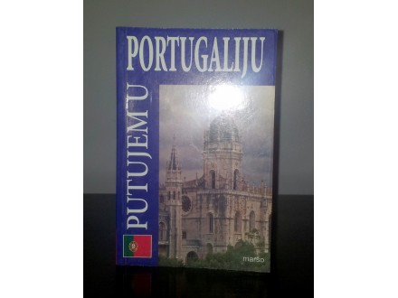 Putujem u Portugaliju, Ema Piroška Matić, nova