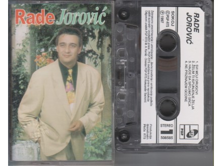 RADE JOROVIĆ / SVI MOJI DRUGOVI - kolekcionarskI, 1997
