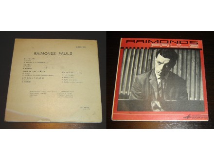 RAIMONDS PAULS - Dziesmas Ar A. Krūkļa Vārdiem (EP)USSR