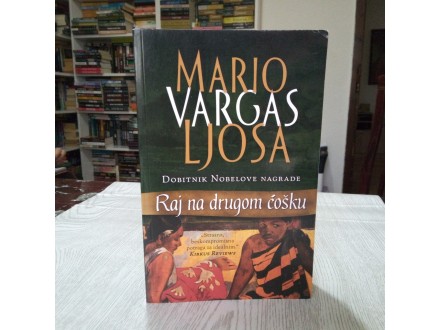 RAJ NA DRUGOM ĆOŠKU - Mario Vargas Ljosa (NOVO)