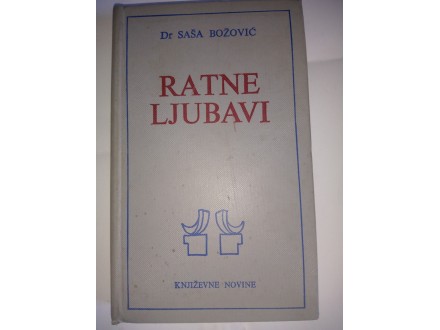 RATNE LJUBAVI Dr  Saša Božović knjiž. novine 1986