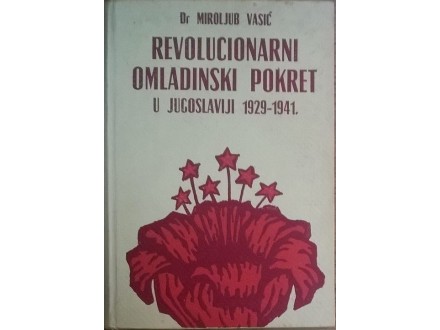 REVOLUCIONARNI OMLADINSKI POKRET U JUGOSLAVIJI, 1977.