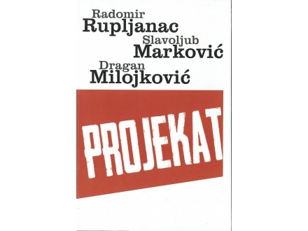 Radomir Rupljanac, Slavoljub Marković - PROJEKAT