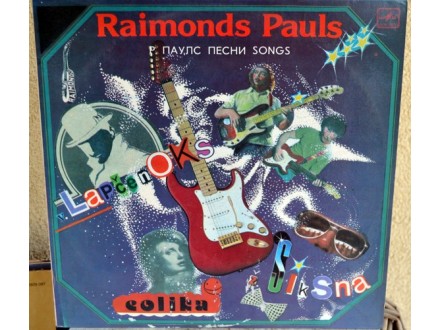 Raimonds Pauls - Estrades Dziesmas (Popular Songs)