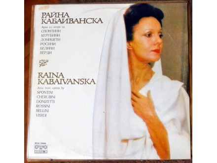 Raina Kabaivanska - Opera Recital