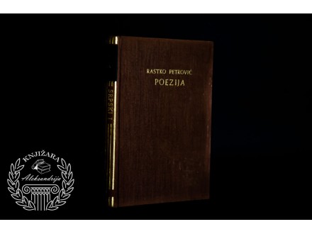 Rastko Petrović Poezija