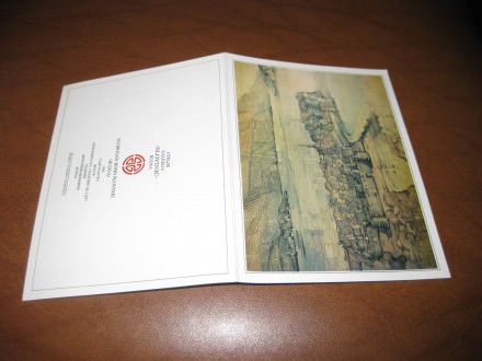Razglednica - Budva - Budvanska Rivijera, slika