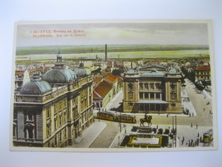 Razglednica, stari Beograd, Pogled na Dunav, Pozorište.