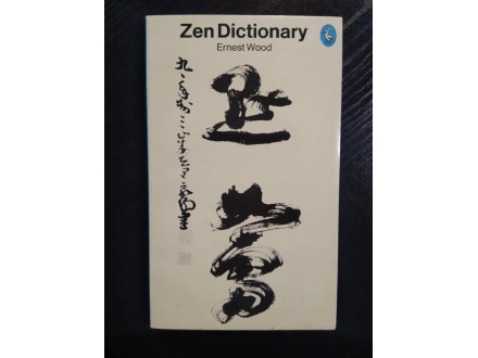 Rečnik zena / Zen Dictionary (Pelican)