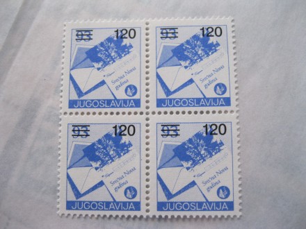 Redovna marka SFRJ, 1988., Četverac, Š-2823