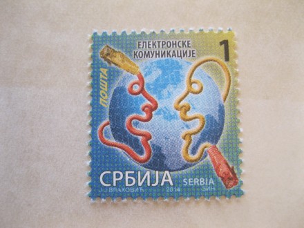 Redovna marka Srbija, 2014. Elektronske komunikacije
