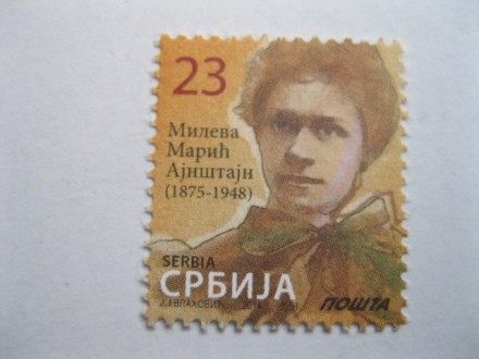 Redovna marka Srbija 4647 N - Mileva, 2014.g.