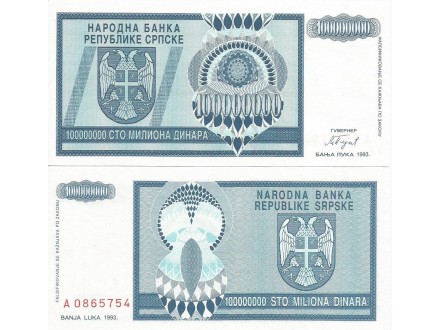 Republika Srpska 100.000.000 dinara 1993. UNC