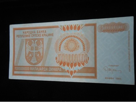 Republika Srpska Krajina,1,000,000,000 dinara, 1993