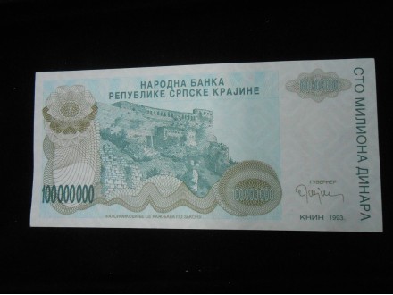 Republika Srpska Krajina,100,000,000 dinara, 1993