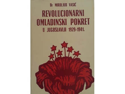 Revolucionarni omladinski pokret u Jugoslaviji
