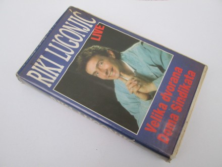 Riki Lugonjic VHS