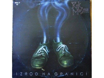 Rok Masina-Izrod na Granici 12 LP (1983)