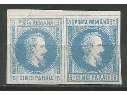 Rumunija,Princ Cuza 10 Par 1864.,u paru,čisto