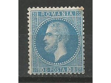 Rumunija,Princ Karl I 10 B 1876.,čisto