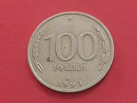 Rusija  - 100 rublje 1993 god