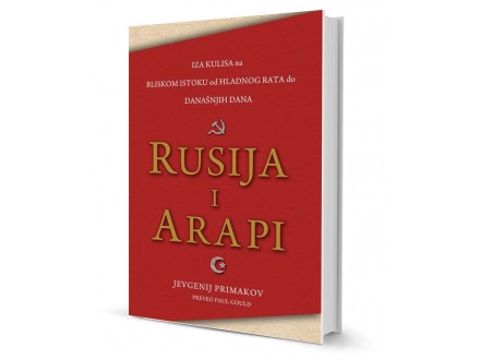 Rusija i Arapi Autor: J. Primakov
