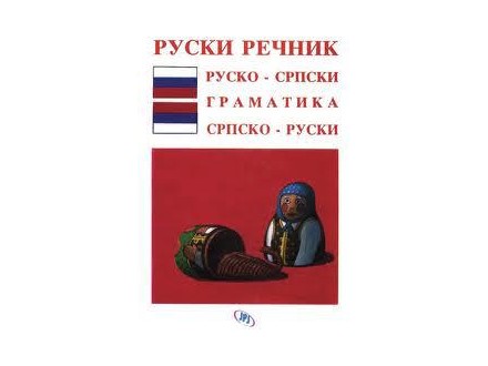 Ruski rečnik sa gramatikom, nova