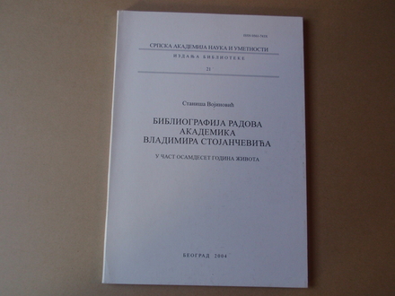 S. Vojinović - Bibliografija akademika Stojančevića