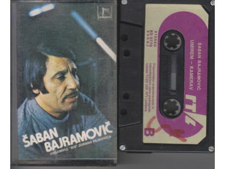 ŠABAN BAJRAMOVIĆ / UMIREM - KAMERAV - kolekcio