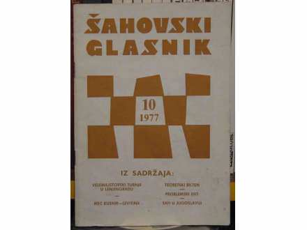 ŠAHOVSKI GLASNIK 10 - 1977. godina