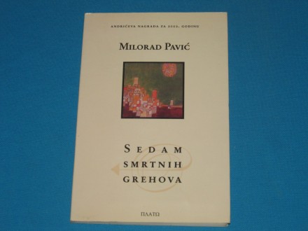 SEDAM SMRTNIH GREHOVA Milorad Pavić