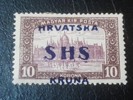 SHS 1918. Hrvatska pretisak * 10 Kruna