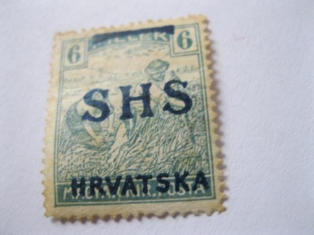 SHS Hrvatska, 1918., 6 filera , čista bez gume