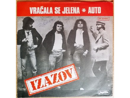 SP IZAZOV - Vraćala se Jelena / Auto (1979) ODLIČNA