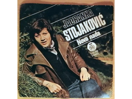 SP JADRANKA STOJAKOVIĆ - Sve smo mogli mi (1975) VG+