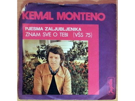 SP KEMAL MONTENO - Pjesma zaljubljenika (1975) VG-/VG