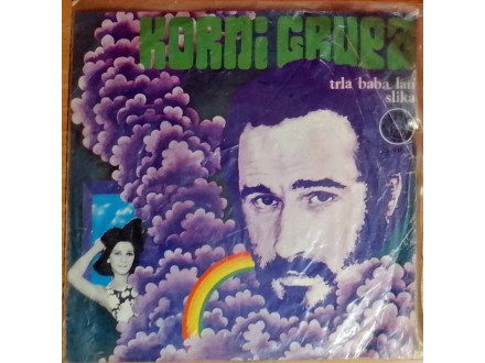 SP KORNI GRUPA - Trla baba lan (1970) 1. press, G+/VG-