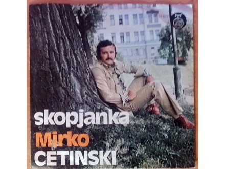 SP MIRKO CETINSKI - Skopjanka / Budi uz (1975) ODLIČNA