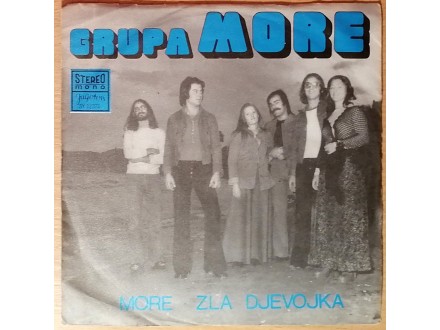 SP MORE (Meri i Oliver Dragojević) - More (1973) NM
