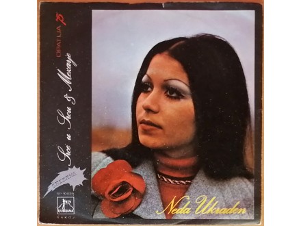 SP NEDA UKRADEN - Srce u srcu (1975) MINT, 2. pressing