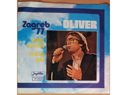 SP OLIVER - Majko, da li znaš (1977) NM, ODLIČNA